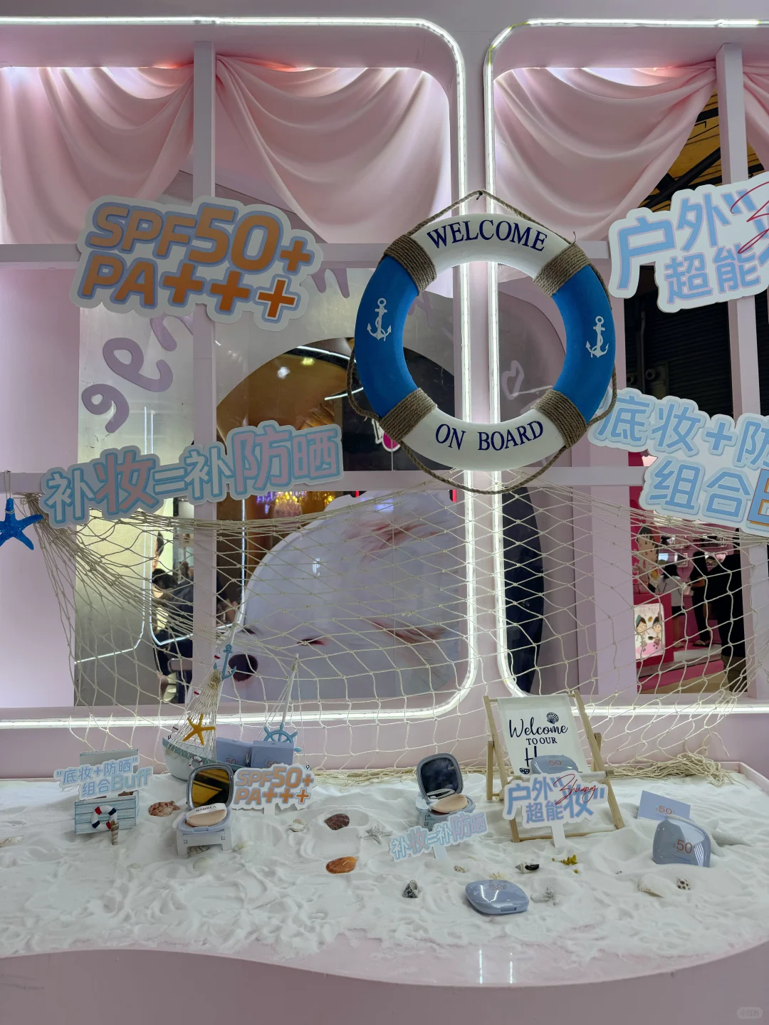 韩妆爱好者们速去速来的展!!!