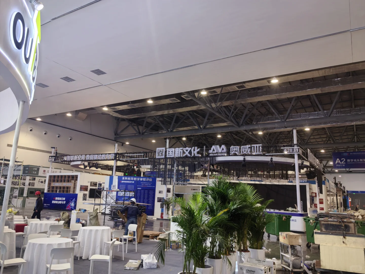 第六十三届高等教育博览会参展见闻（二）