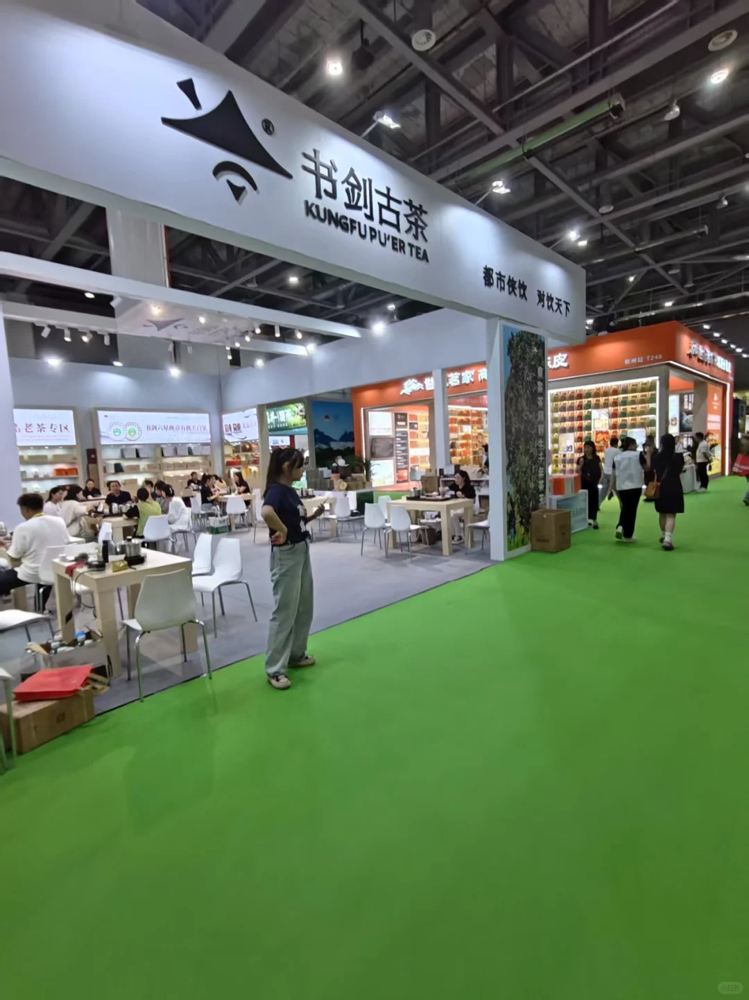 秋冬展，你来了吗？！?