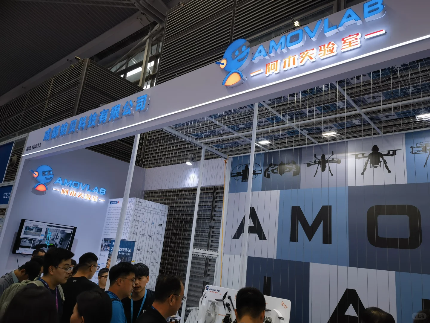 深圳具身智能/无人机展会