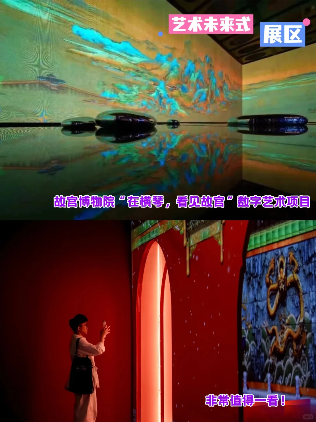 横琴新打卡地预感要火?故宫博物院都来了