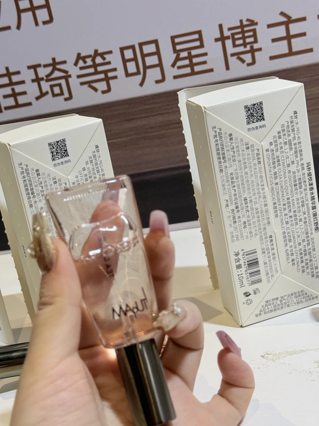 参加自家展会版