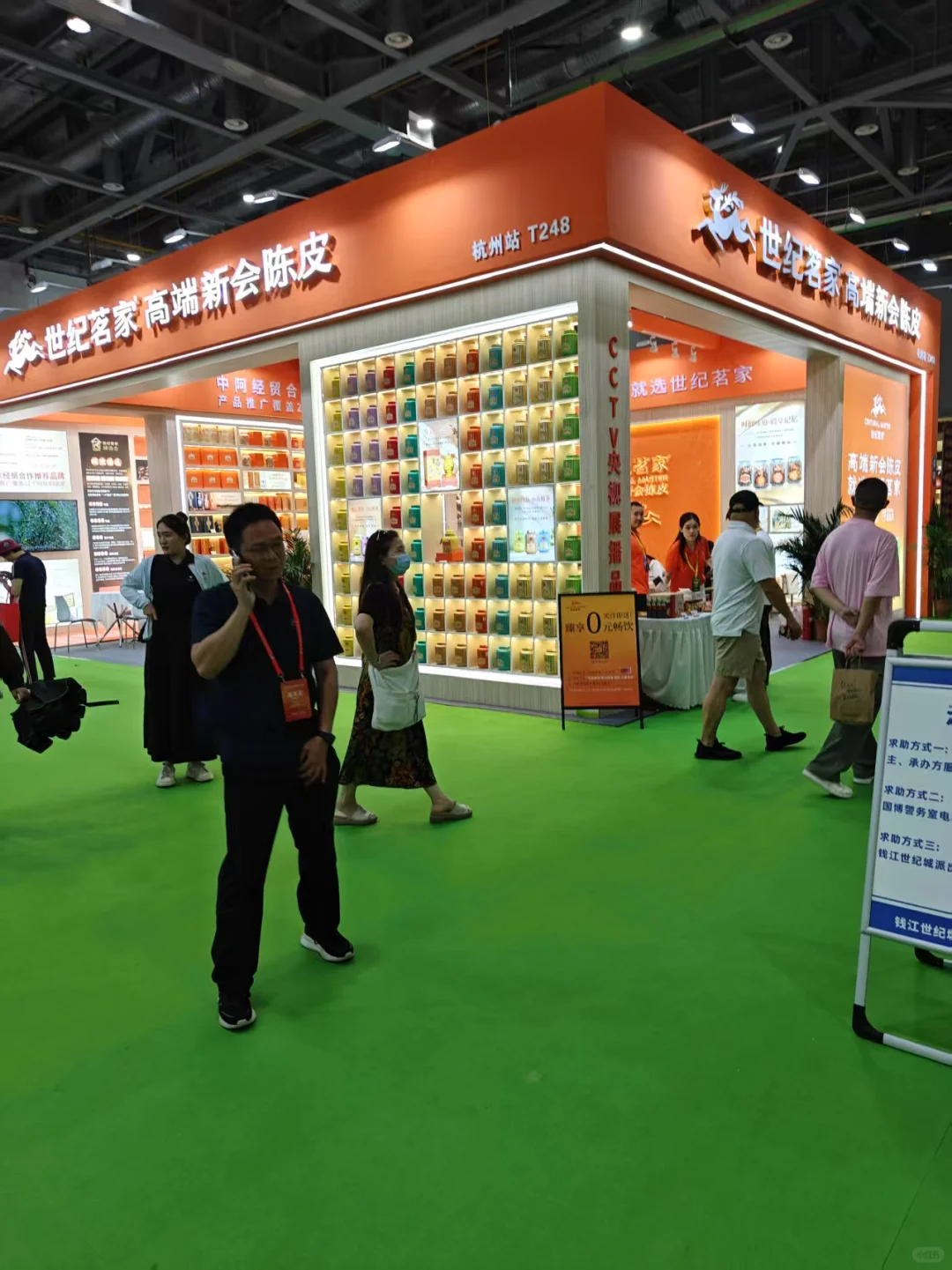 秋冬展，你来了吗？！?