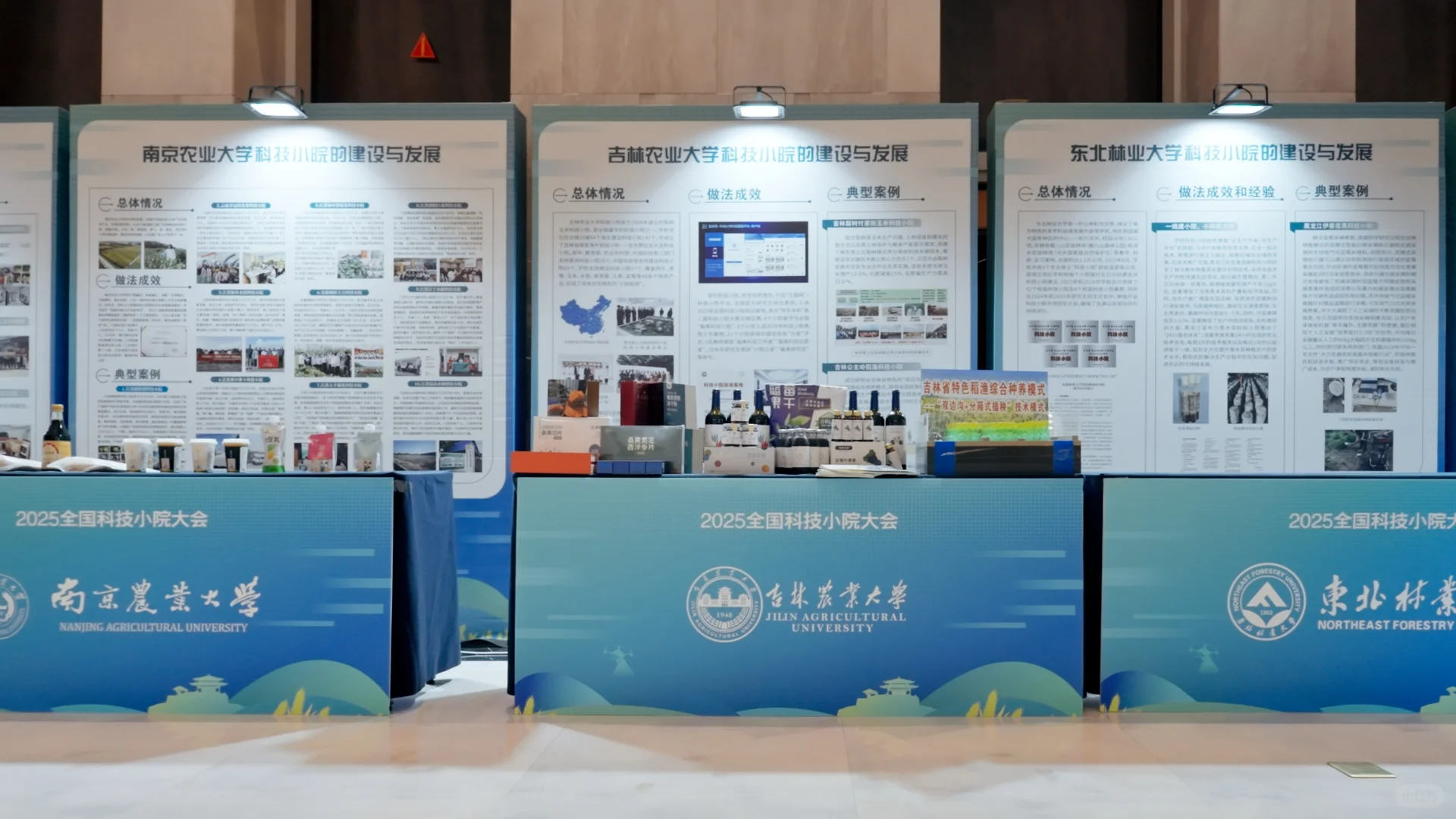 学术会议Ⅰ 珍惜每一次向上学习的机会