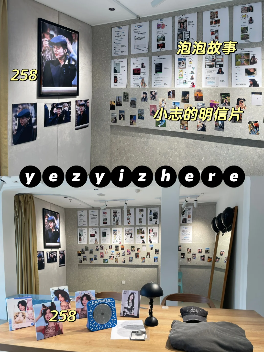 给黄礼志办的生咖mini展～零基础生咖教程