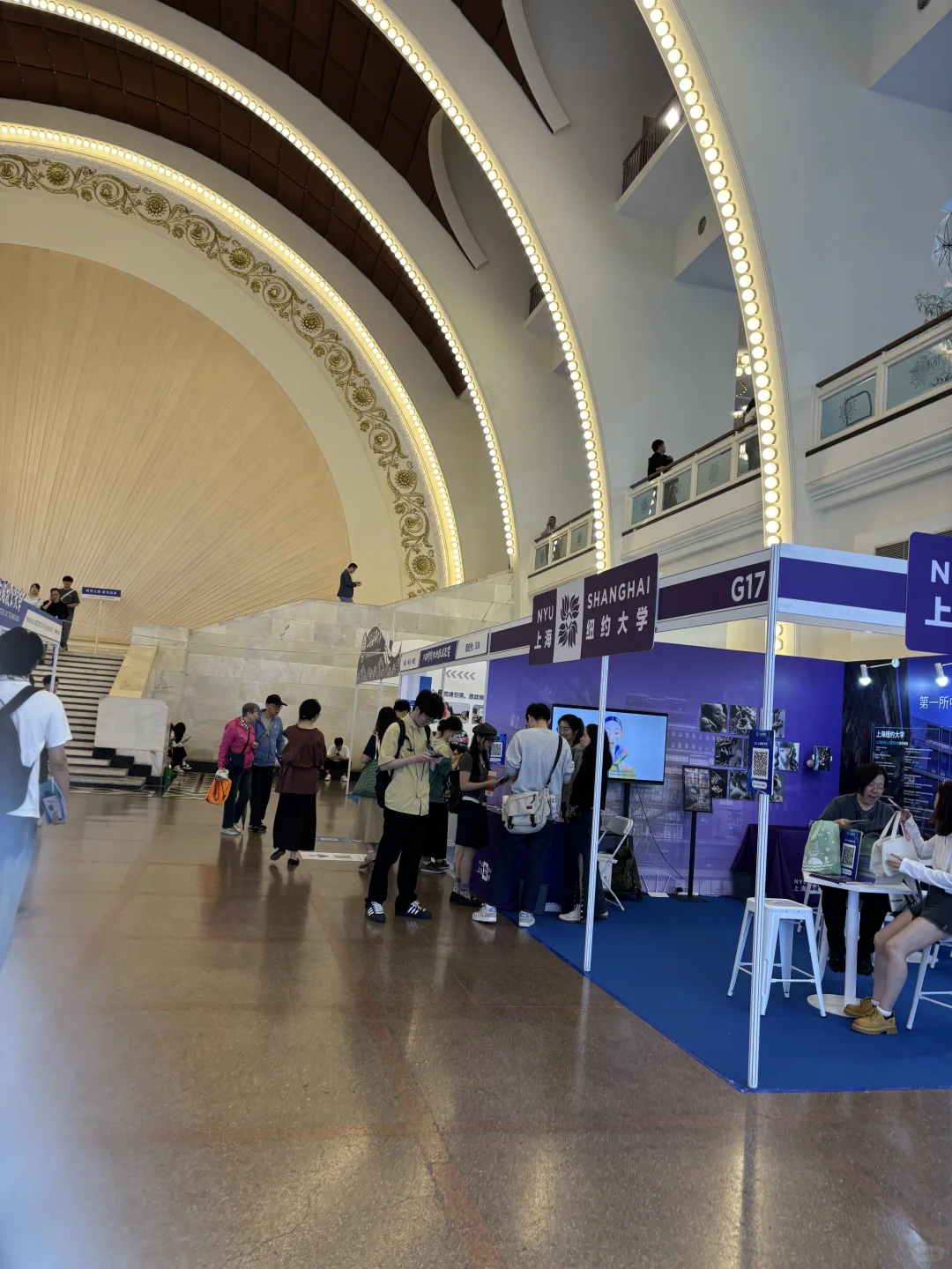 上海教育博览会参展的一天