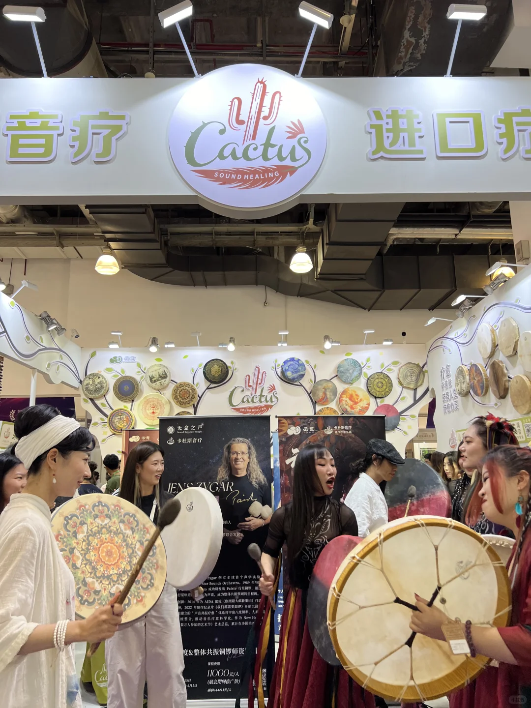 高敏感人想逛的疗愈博览会观后感