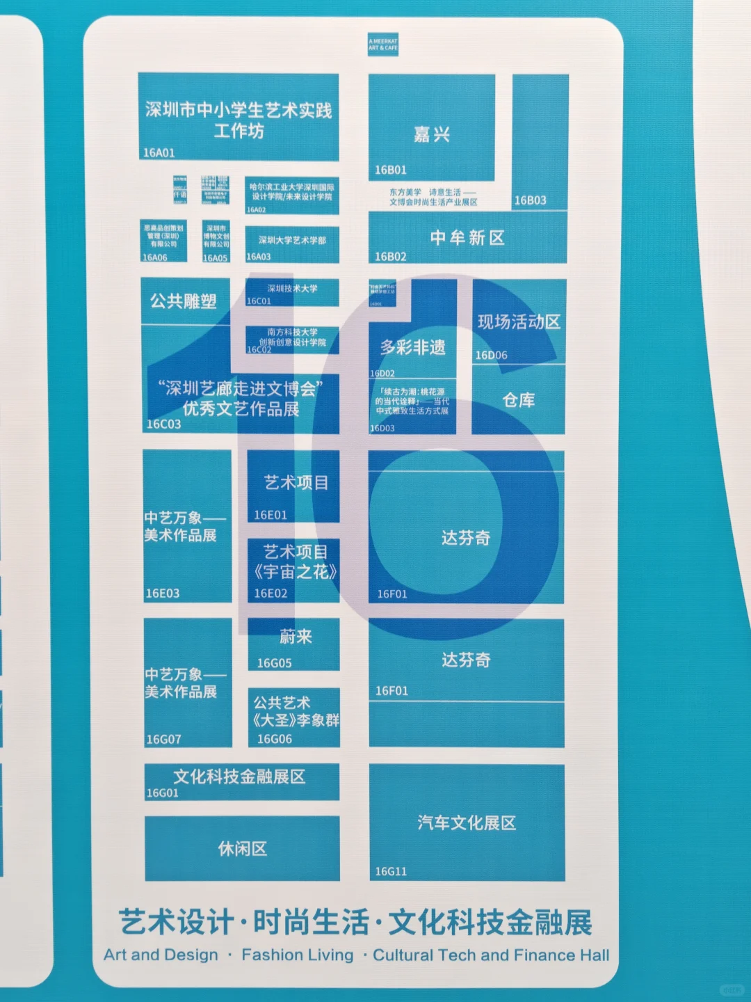 第二十一届深圳文化博览会最全攻略