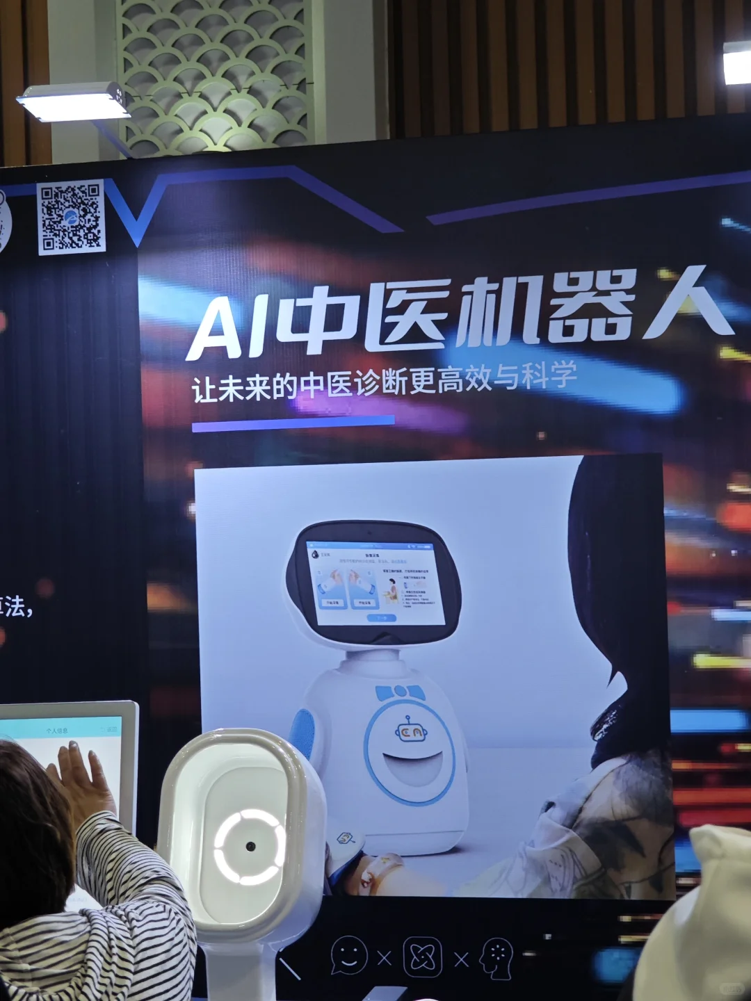 避雷ai机器人展