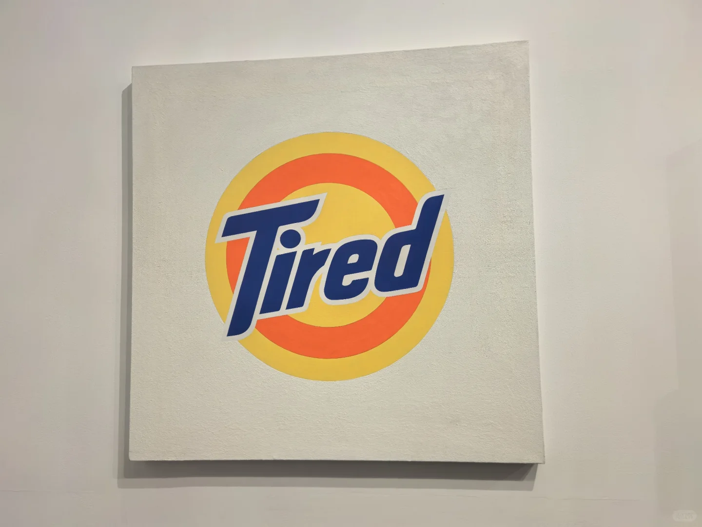 周末看展-北京当代艺术博览会