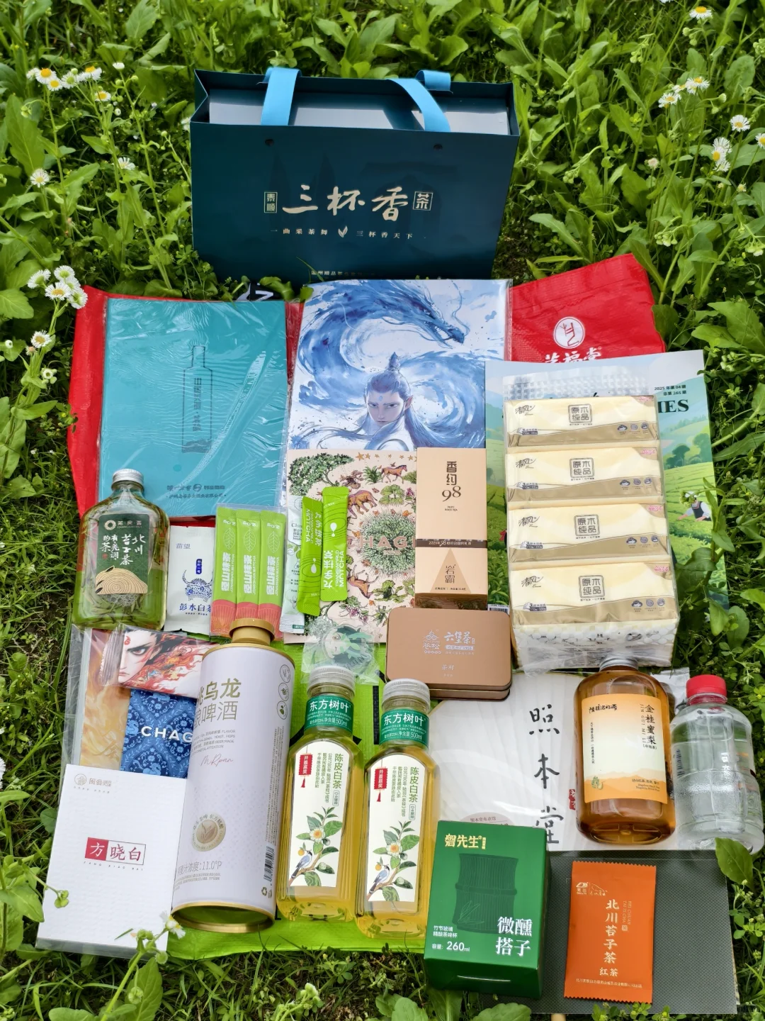 第七届中国国际茶叶博览会???