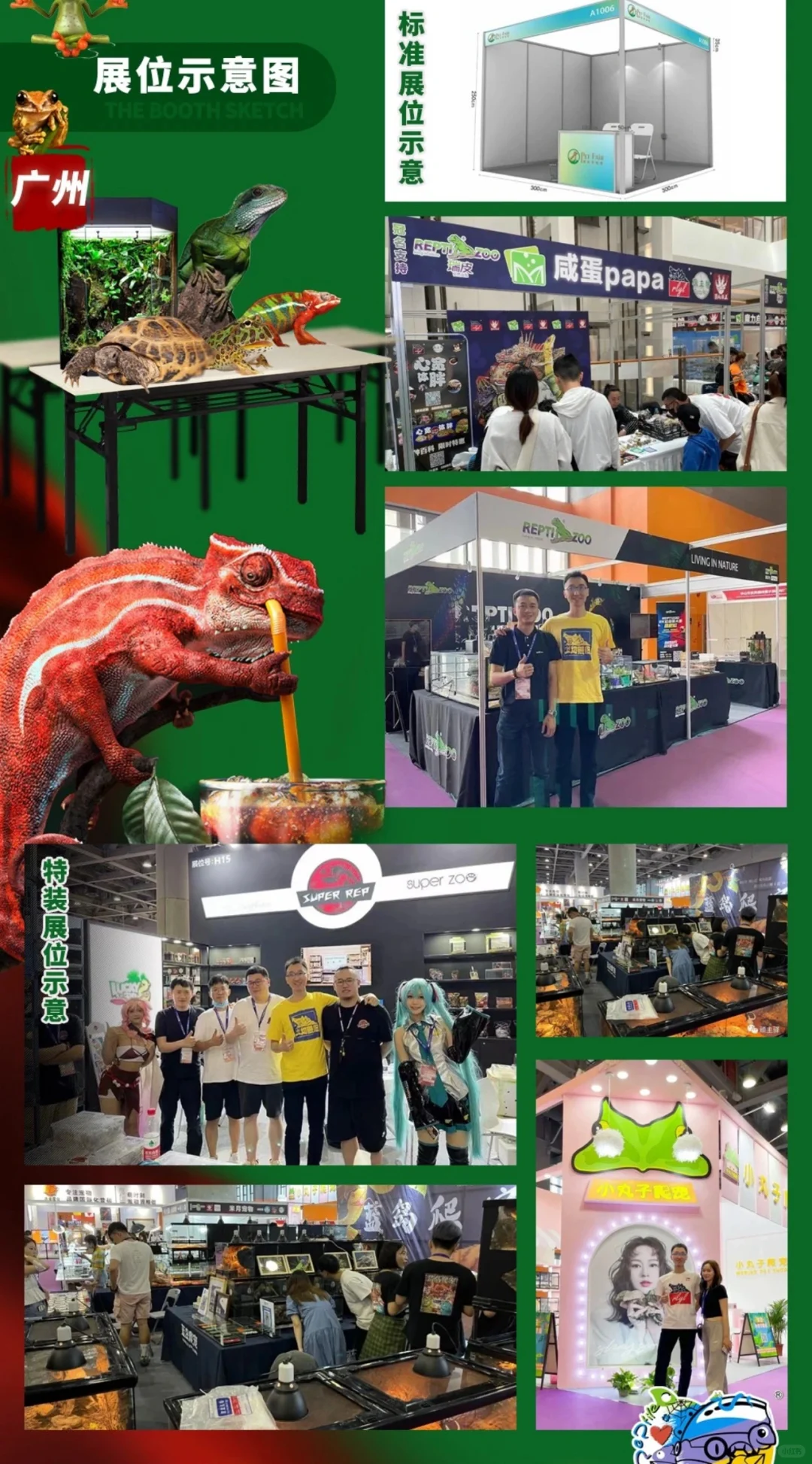 2025广州高彬宠物展3天通票25‼️冲呀～