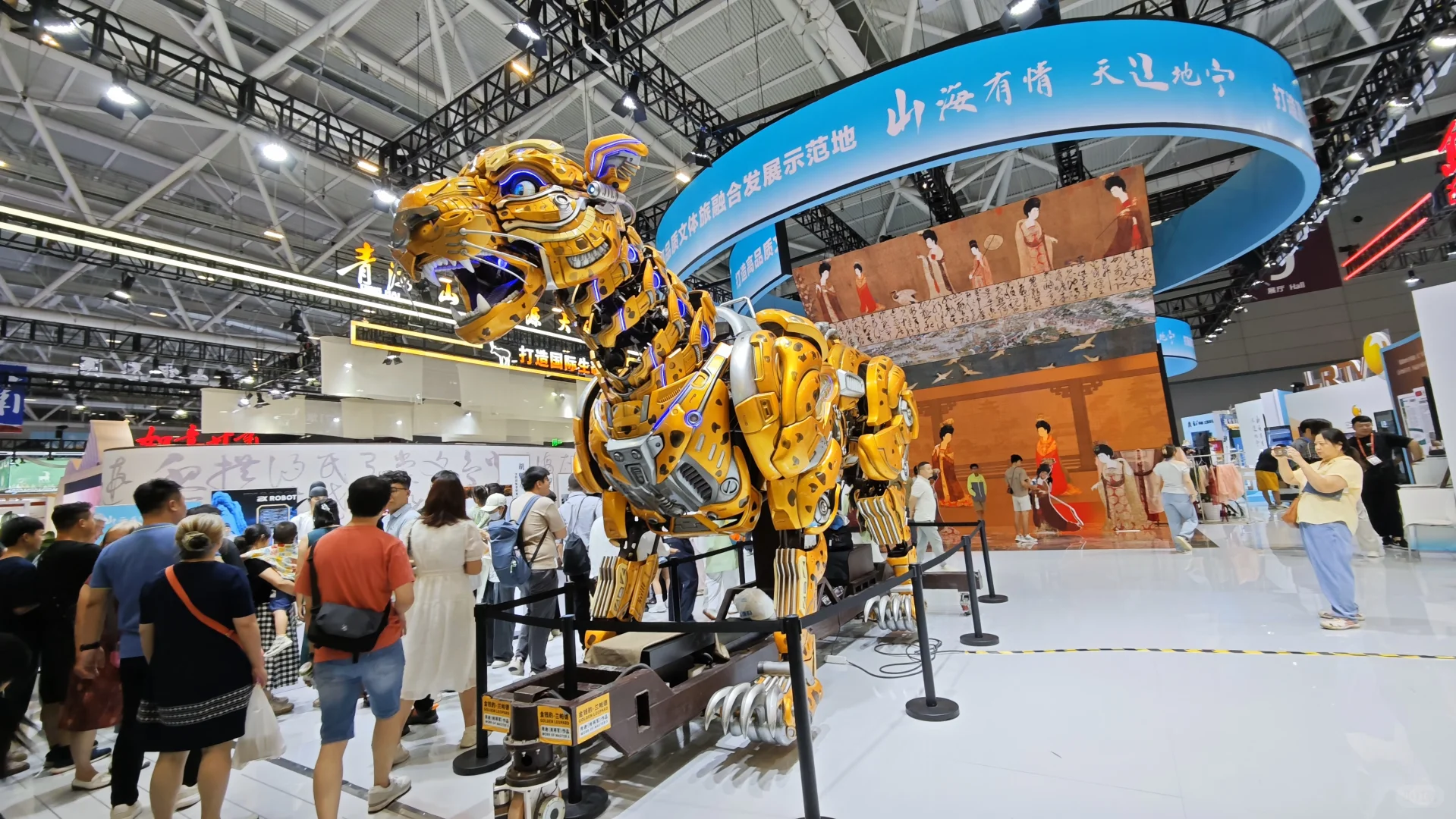 国际文化博览会半日游