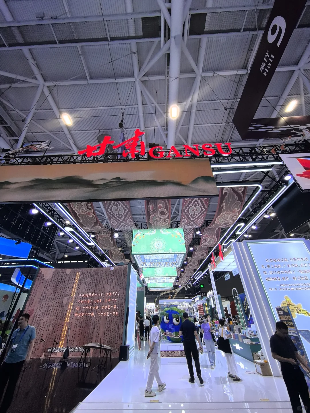 深圳文博会暴走3万步！替你扒到了各省暗号