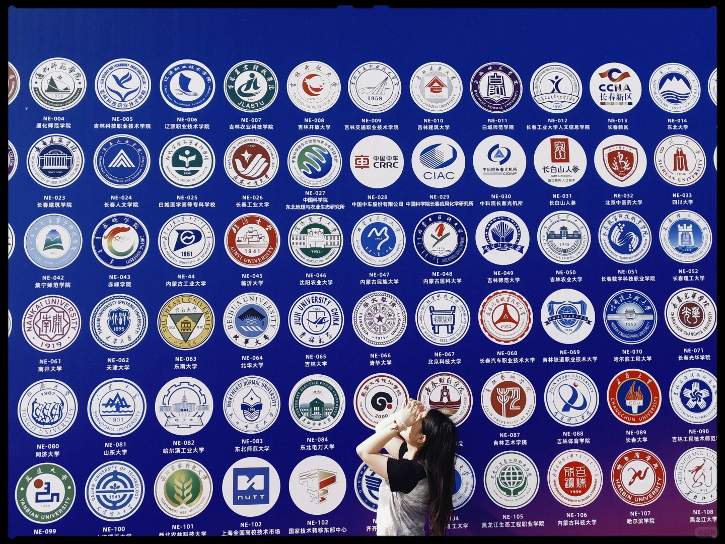 第六十三届高等教育博览会-吉林长春