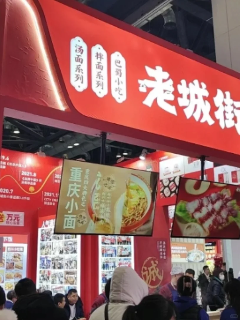 餐饮展会怎么参加？需要满足这些条件
