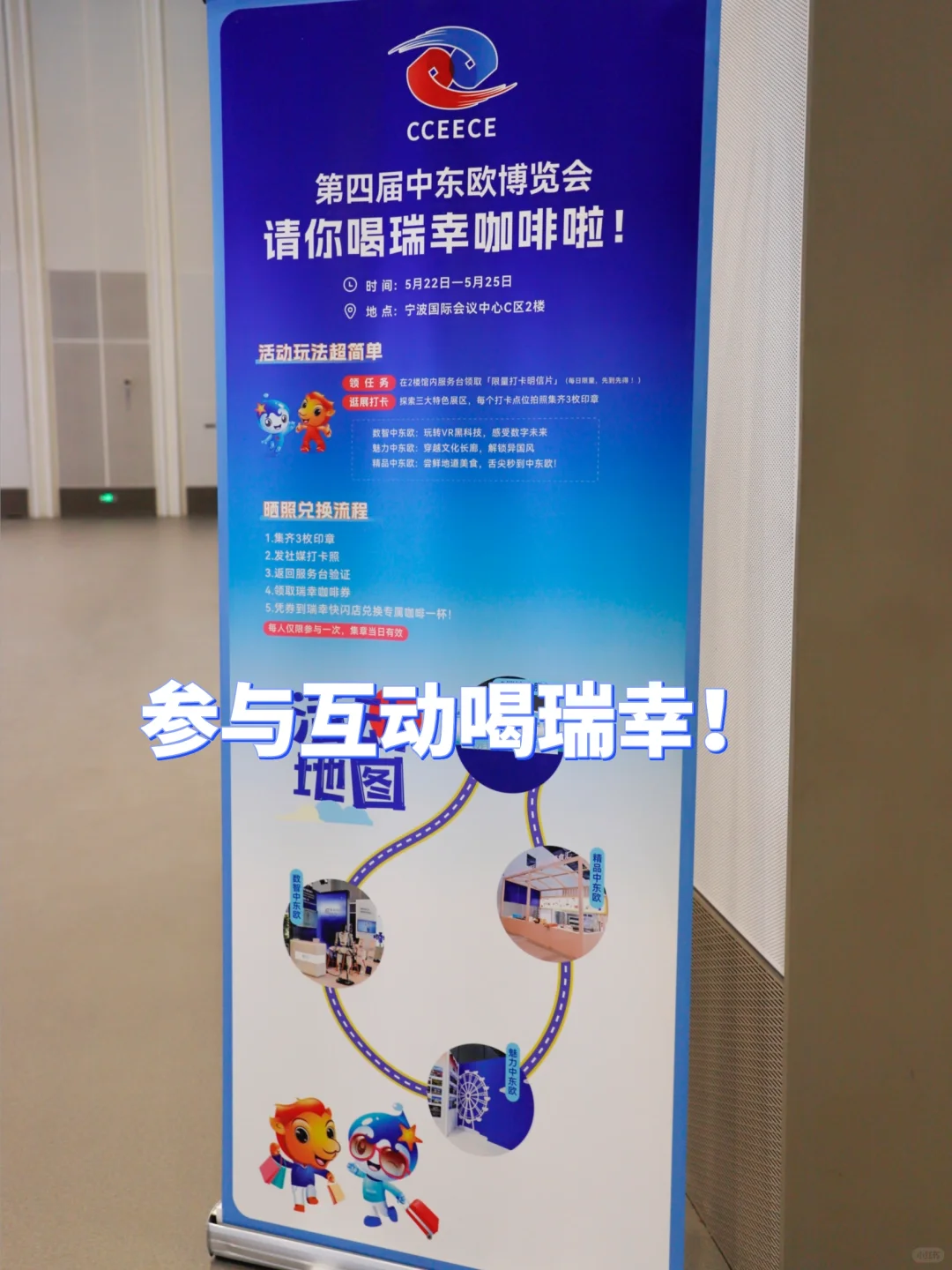 周末出发！地铁直达！免费观展全攻略来啦❗️