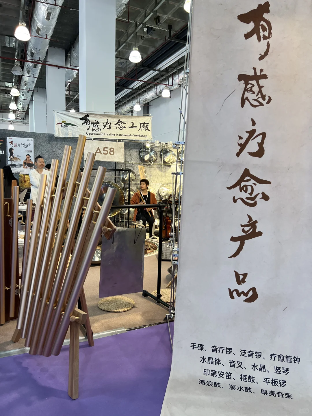 高敏感人想逛的疗愈博览会观后感