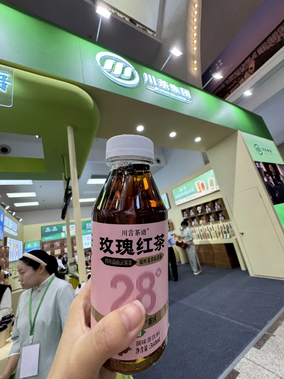 北展茶博会羊毛