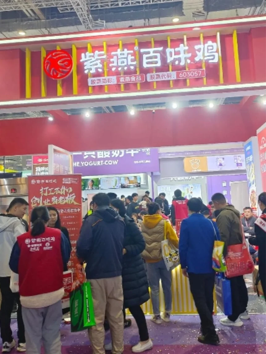 餐饮展会怎么参加？需要满足这些条件