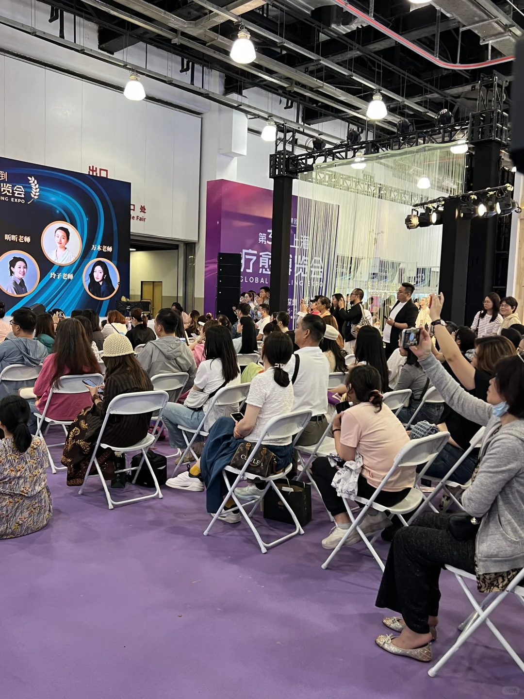 高敏感人想逛的疗愈博览会观后感