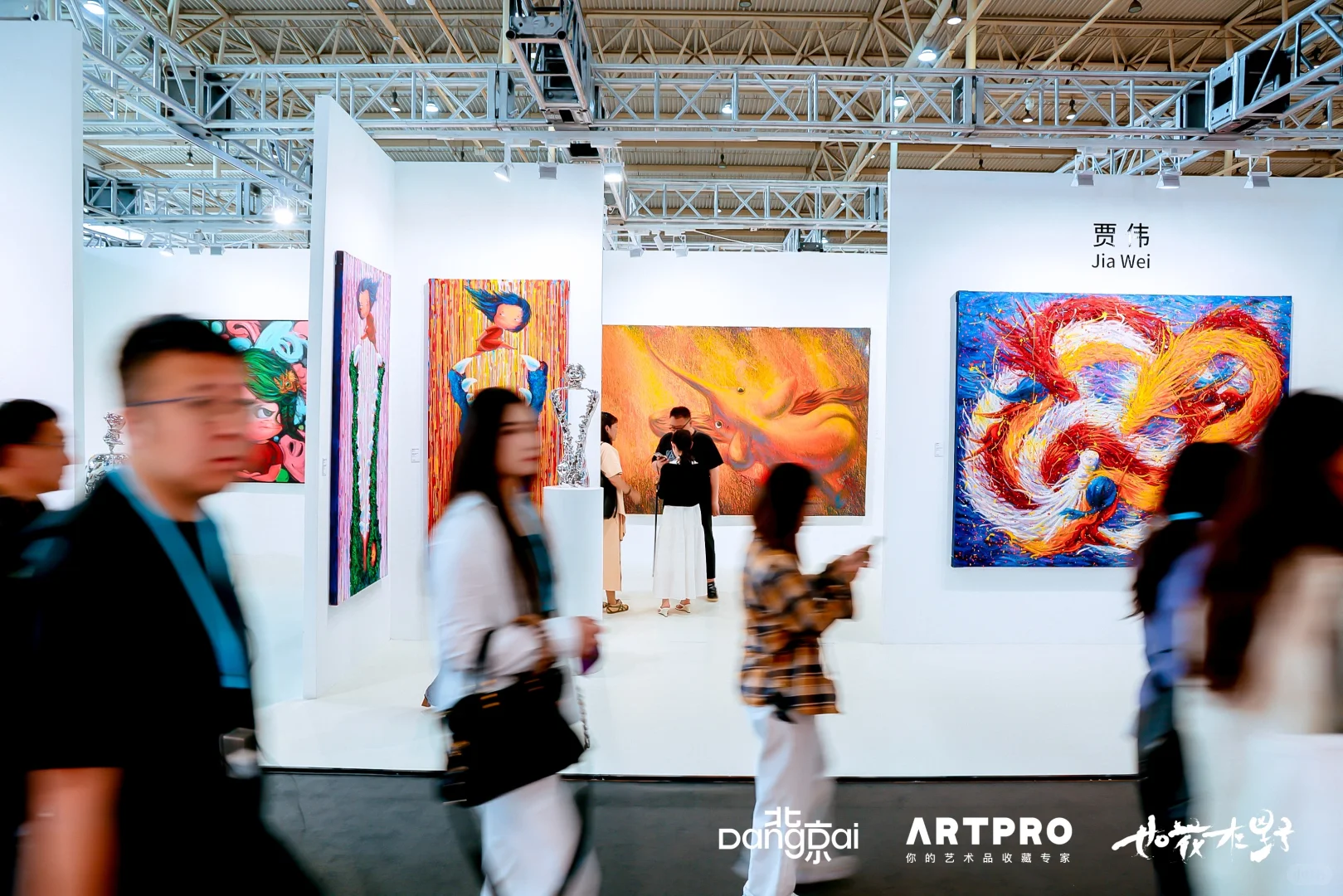 ?顶流暴击！黄渤朱珠空降贾伟KK 艺术个展