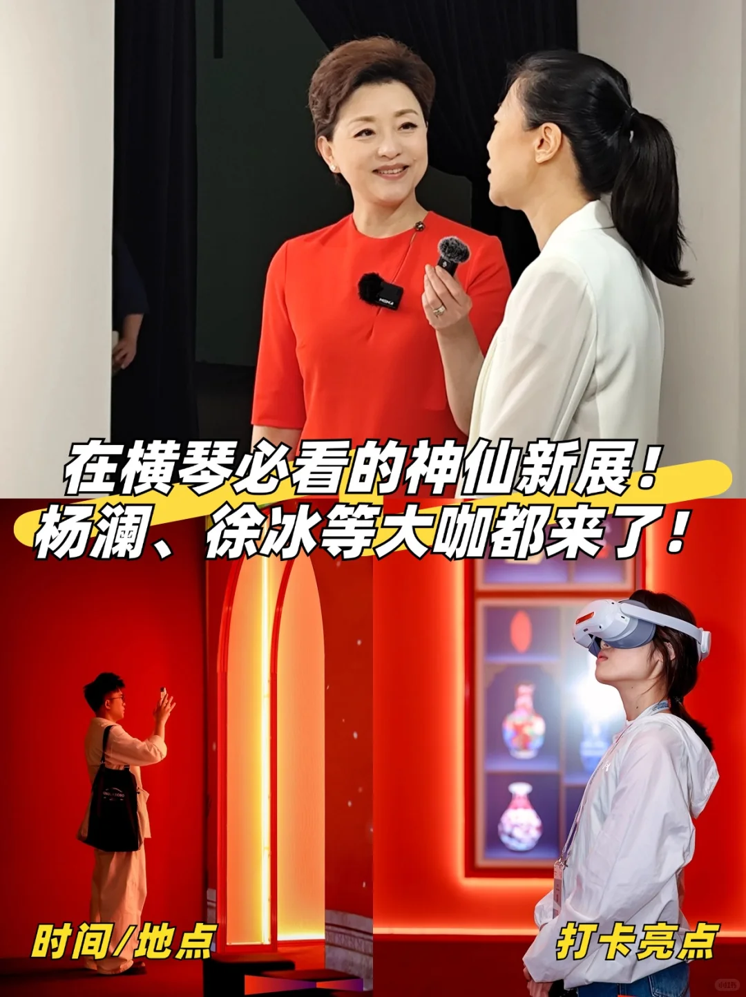 横琴新打卡地预感要火?故宫博物院都来了