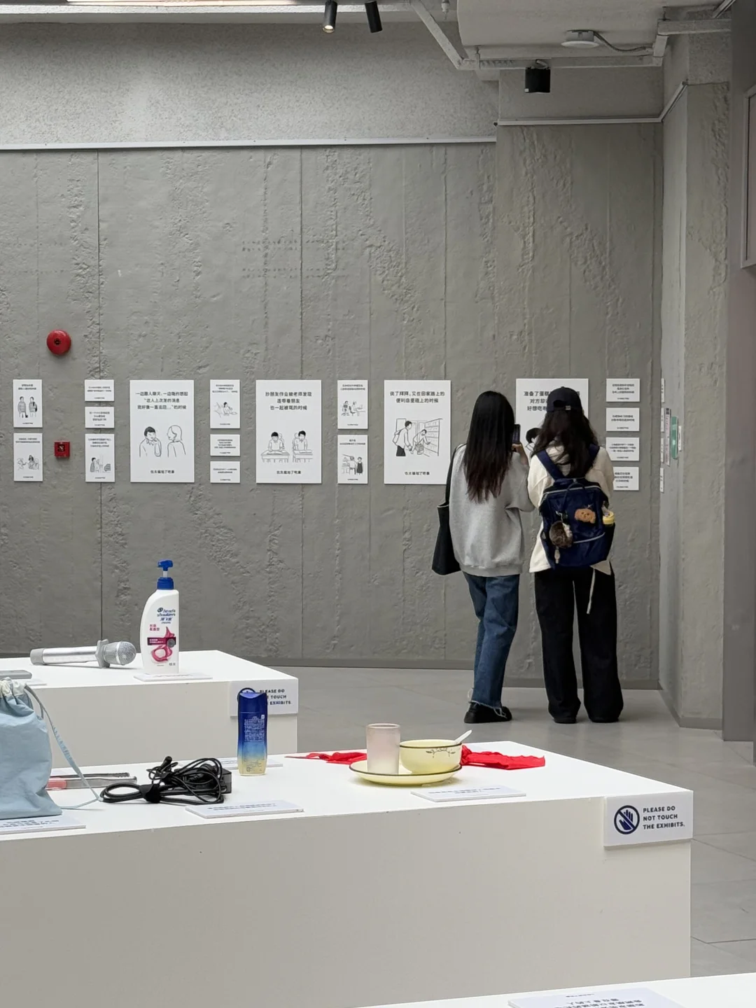 怎么会有人办这么搞笑的展啊?…….