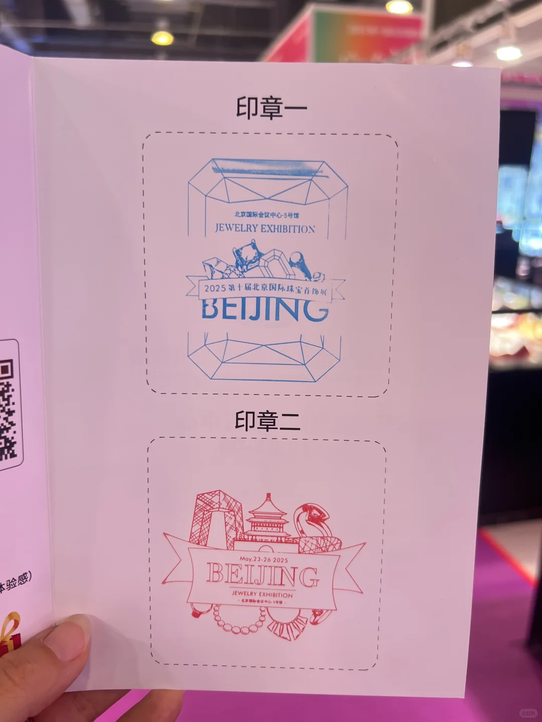 2025国际珠宝展免费领水晶手链❗️❗️