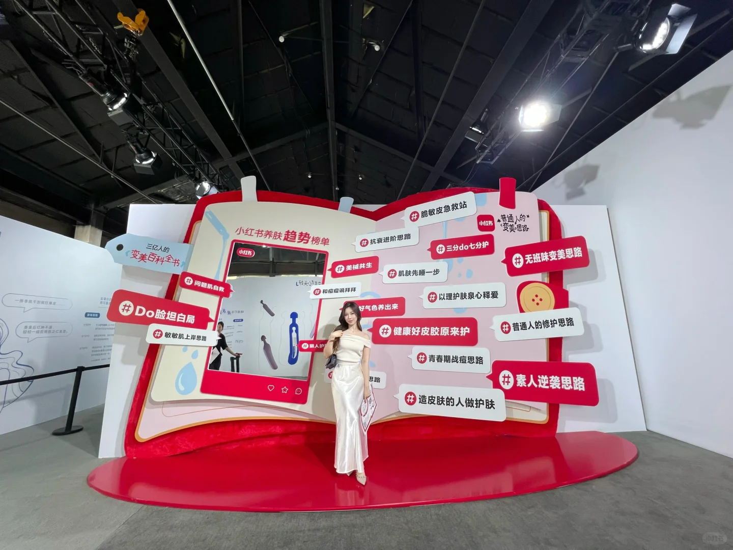 ✨普通女孩的变美思路，真的不用容貌焦虑！