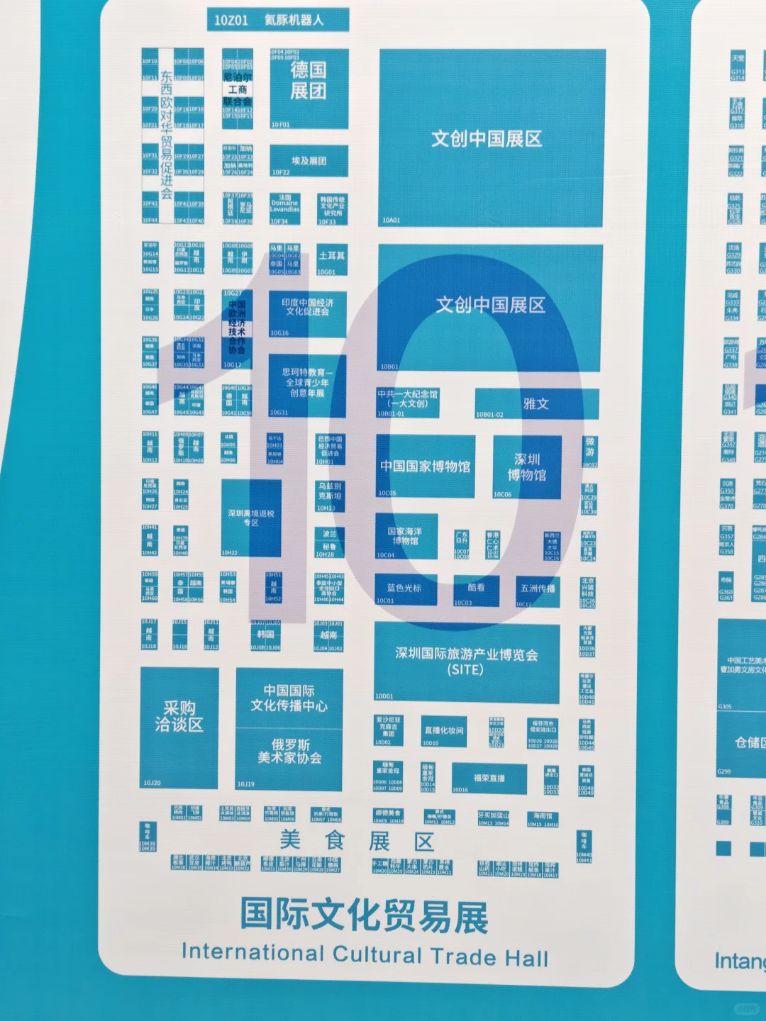 第二十一届深圳文化博览会最全攻略