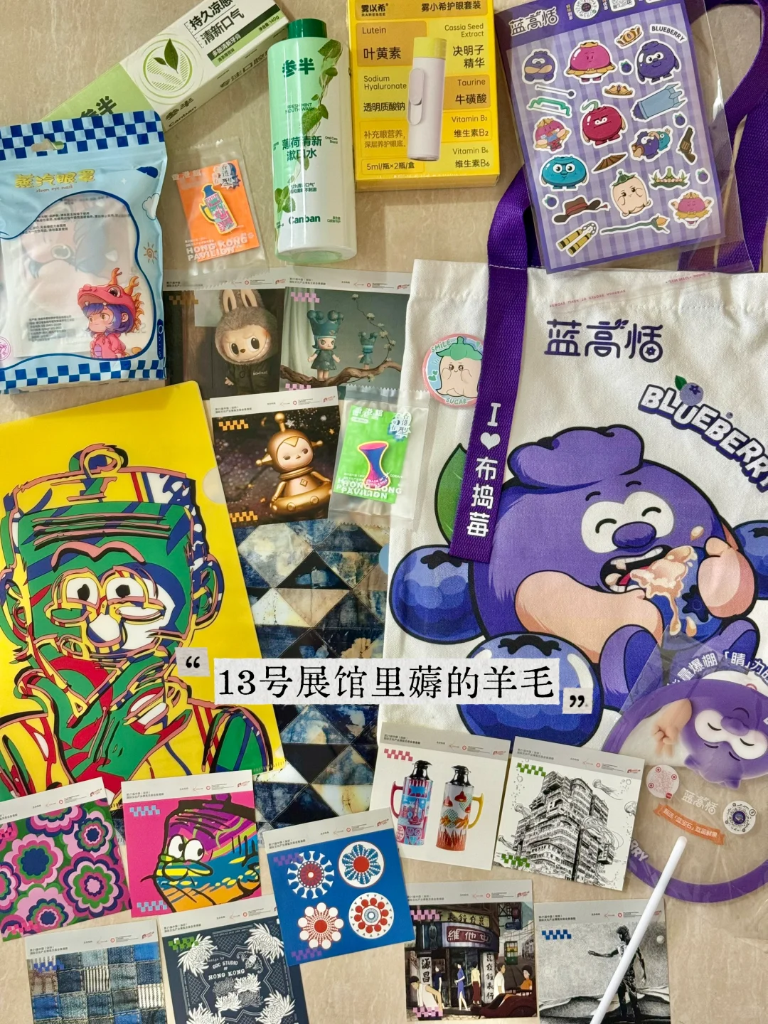 「2025深圳文博会」?集章?️➕?毛攻略✅