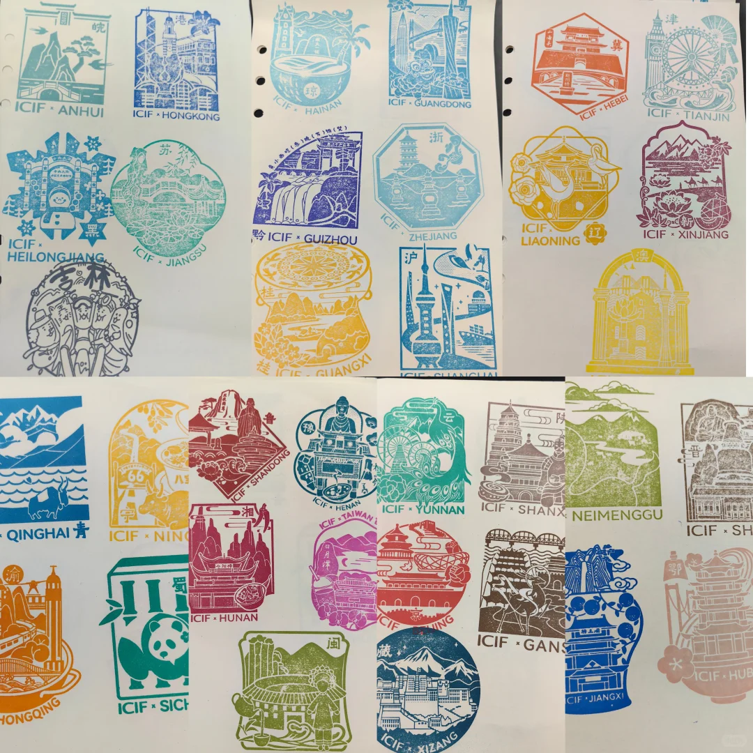 2025深圳文博会5月23日盖章记录