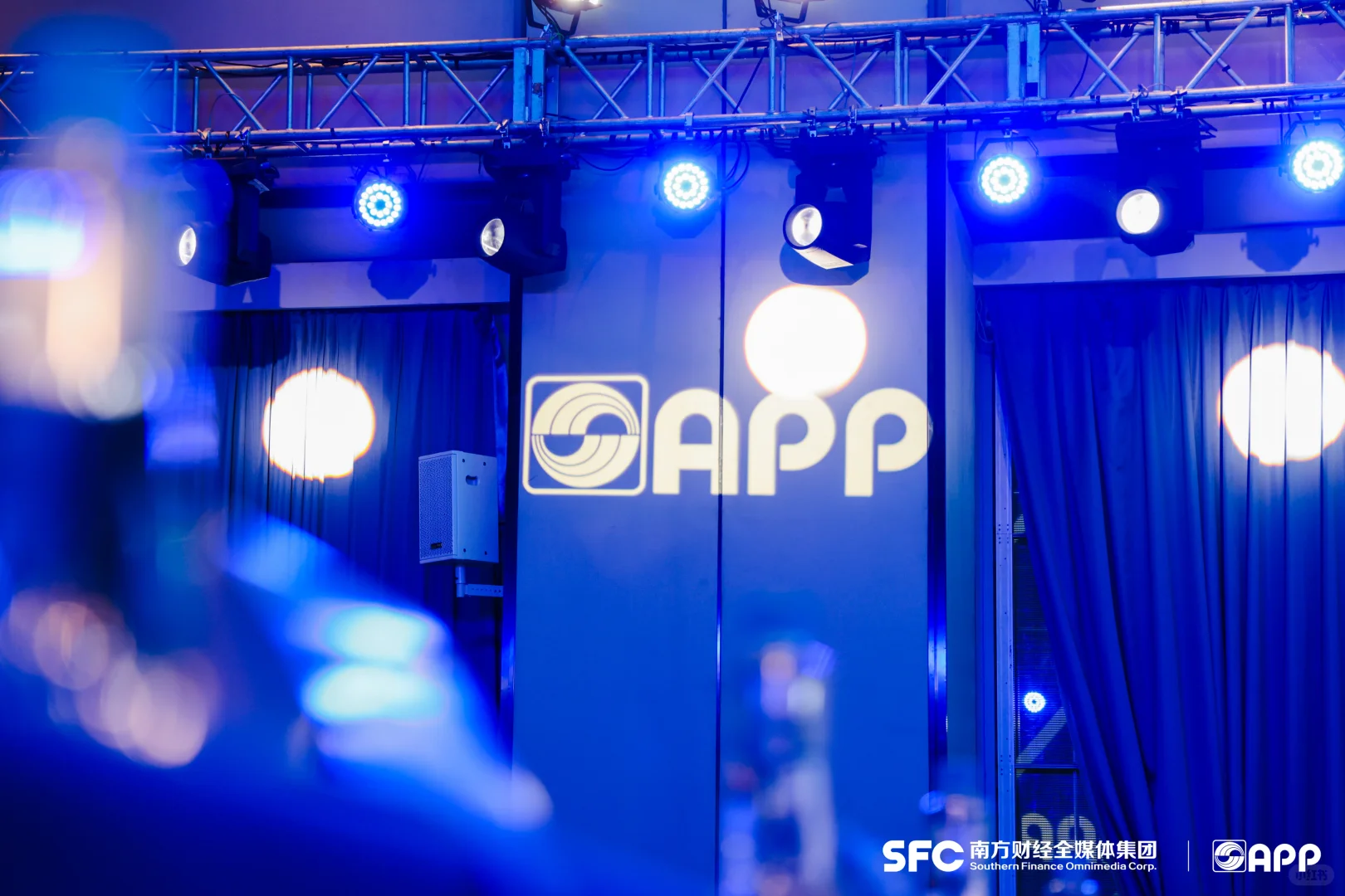 纸业行业峰会！活动策划运营！活动发布会