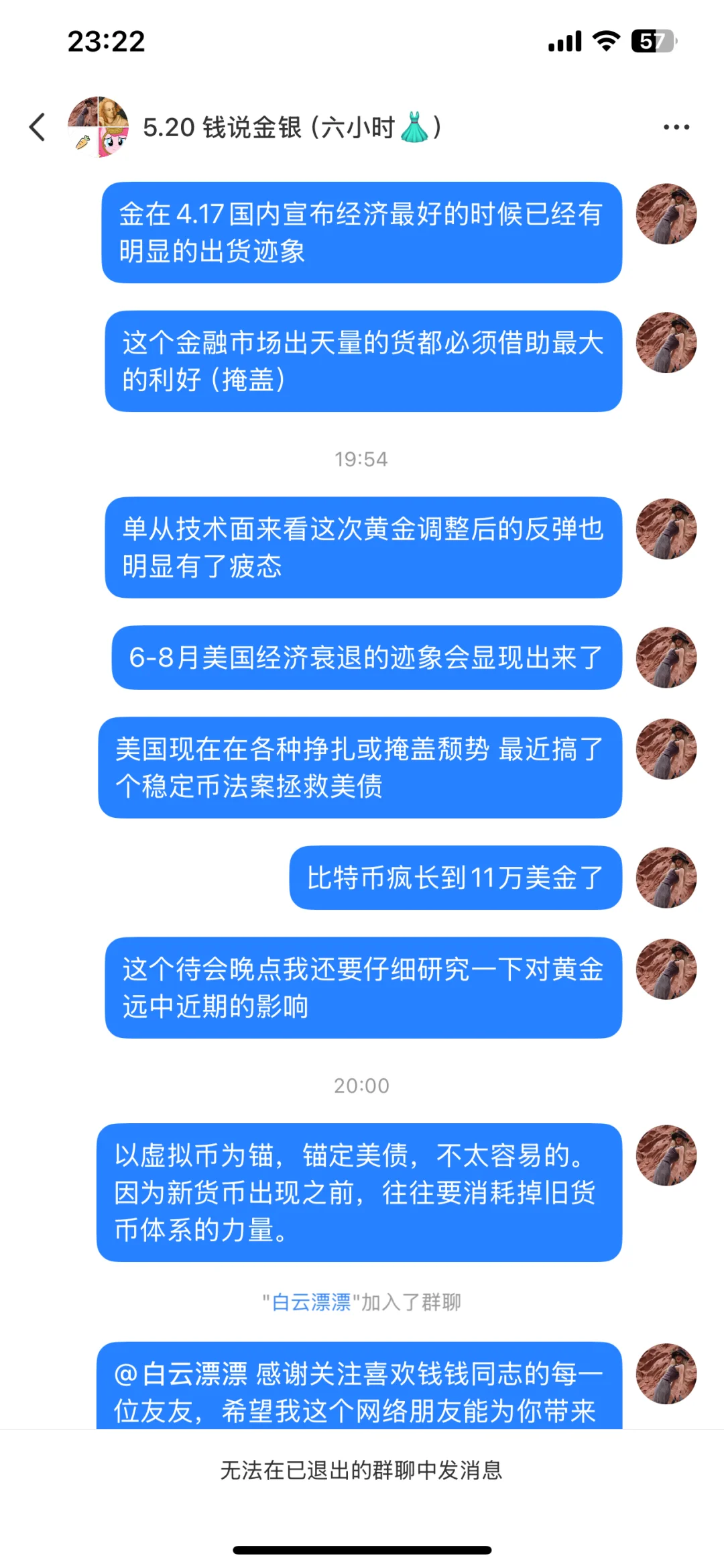 周末看展,周一“淘金”!都不耽误!