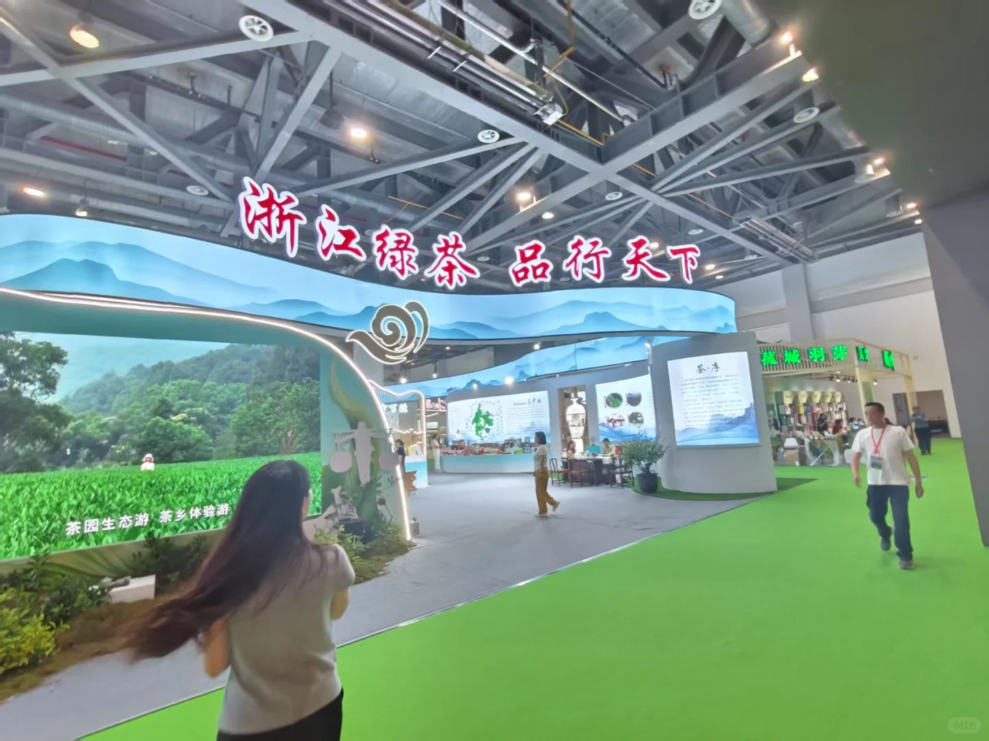 秋冬展，你来了吗？！?