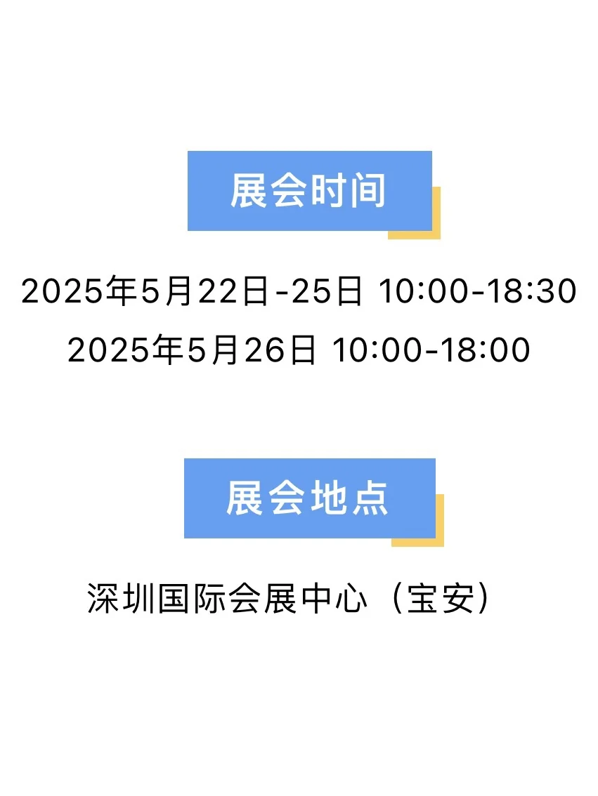 逛展攻略｜第二十一届深圳文博会