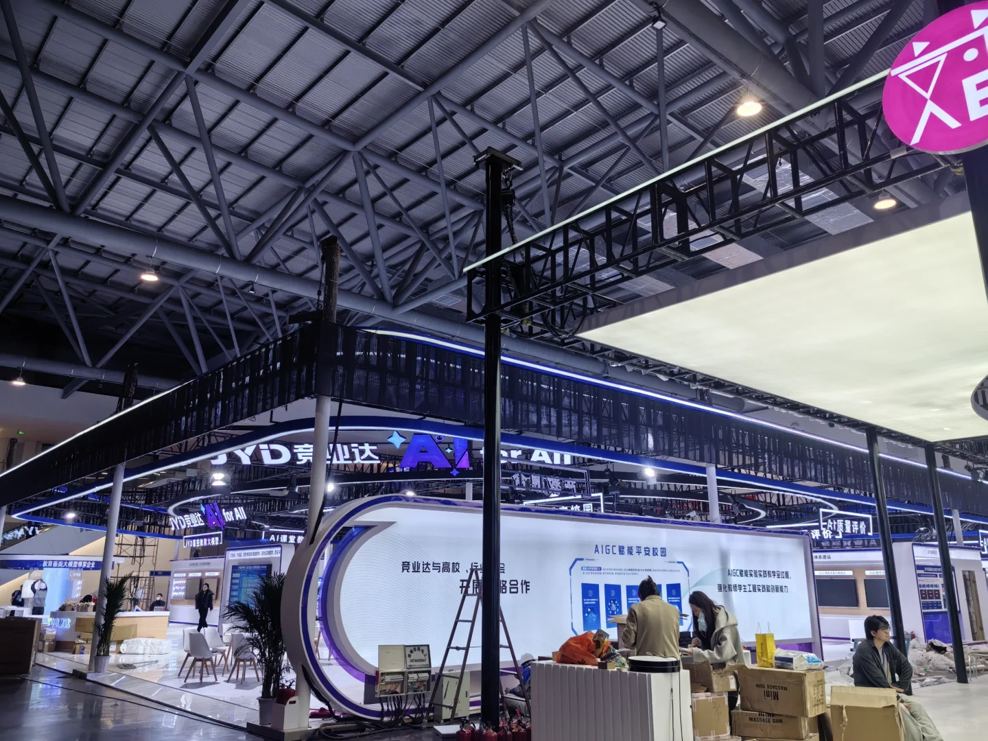 第六十三届高等教育博览会参展见闻（二）