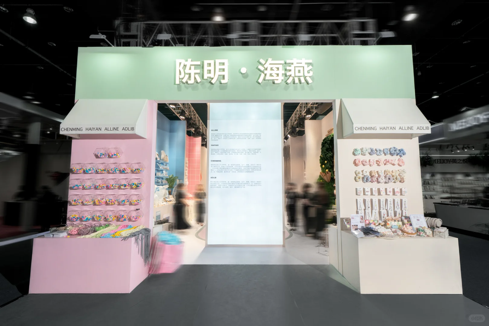 饰品展会我们一直在卷