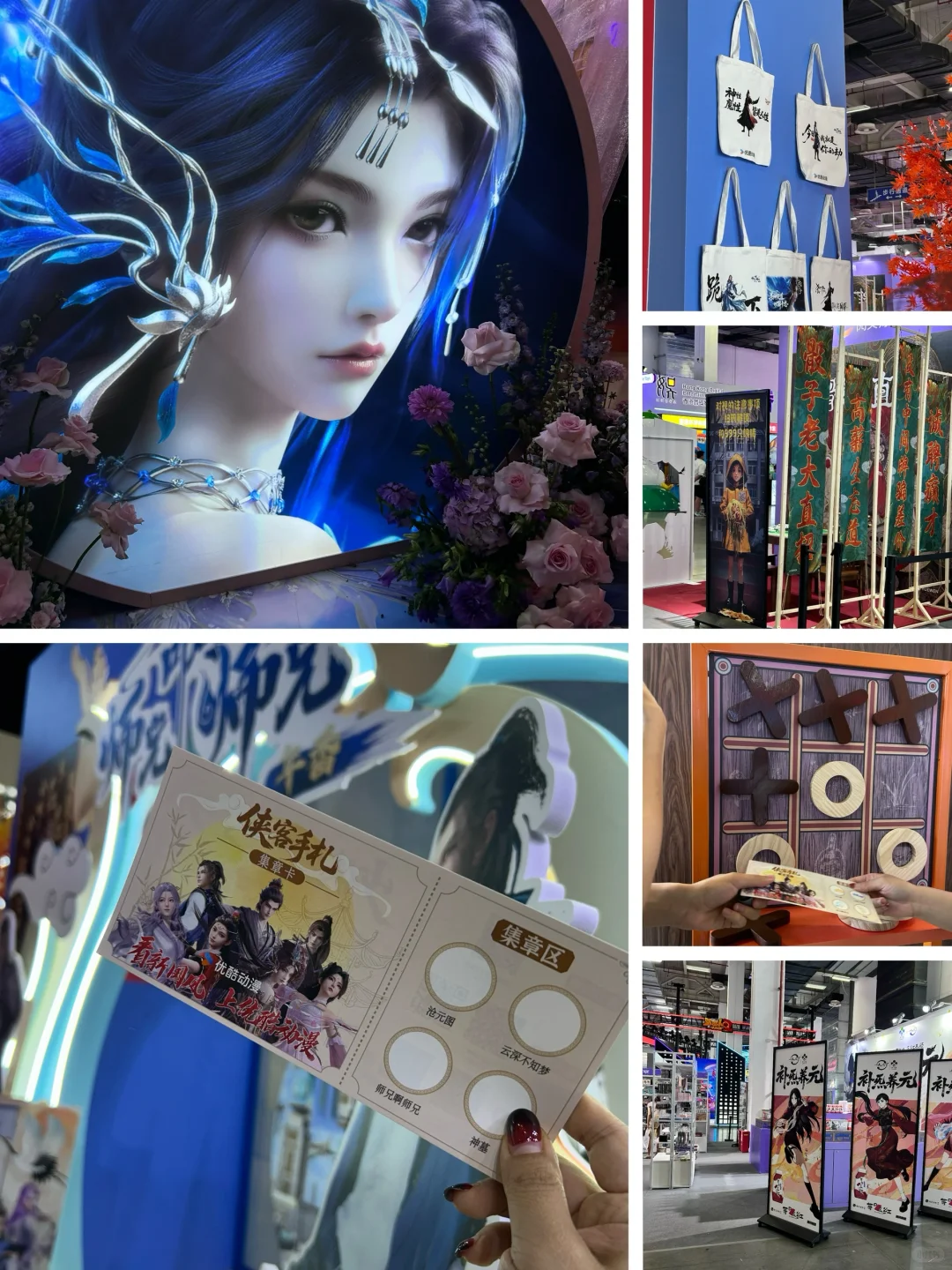 杭州国漫打卡✅非二次元游玩攻略奉上↓