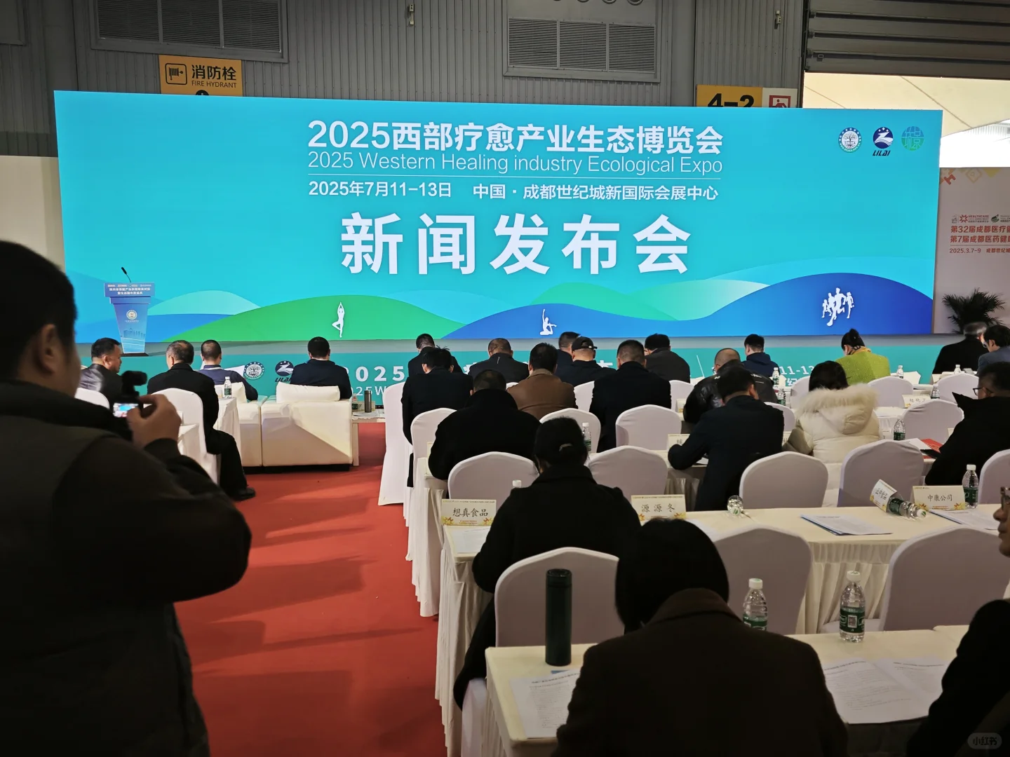 准备好了!西部疗愈展见!