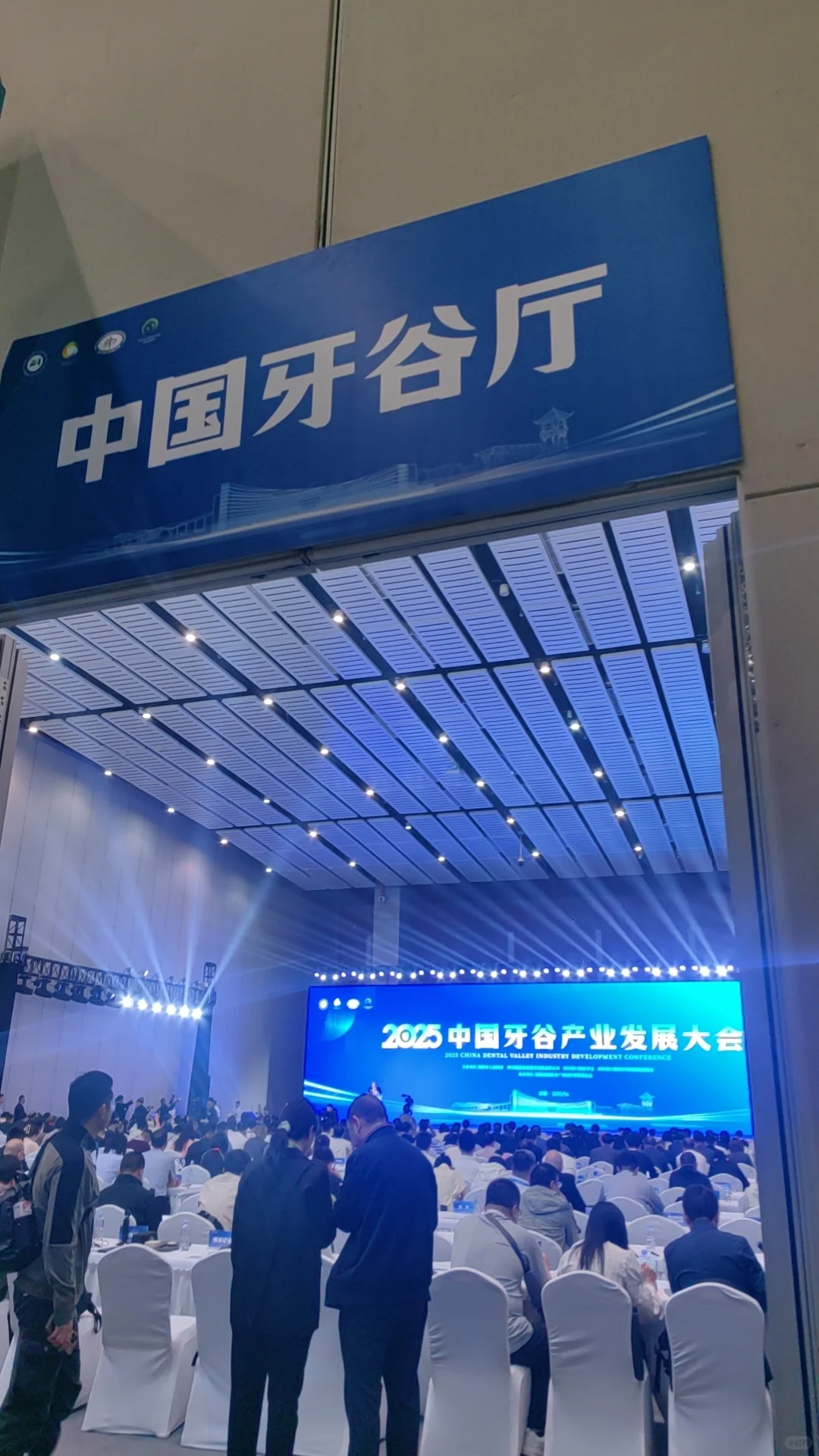 西部国际口腔展战利品！