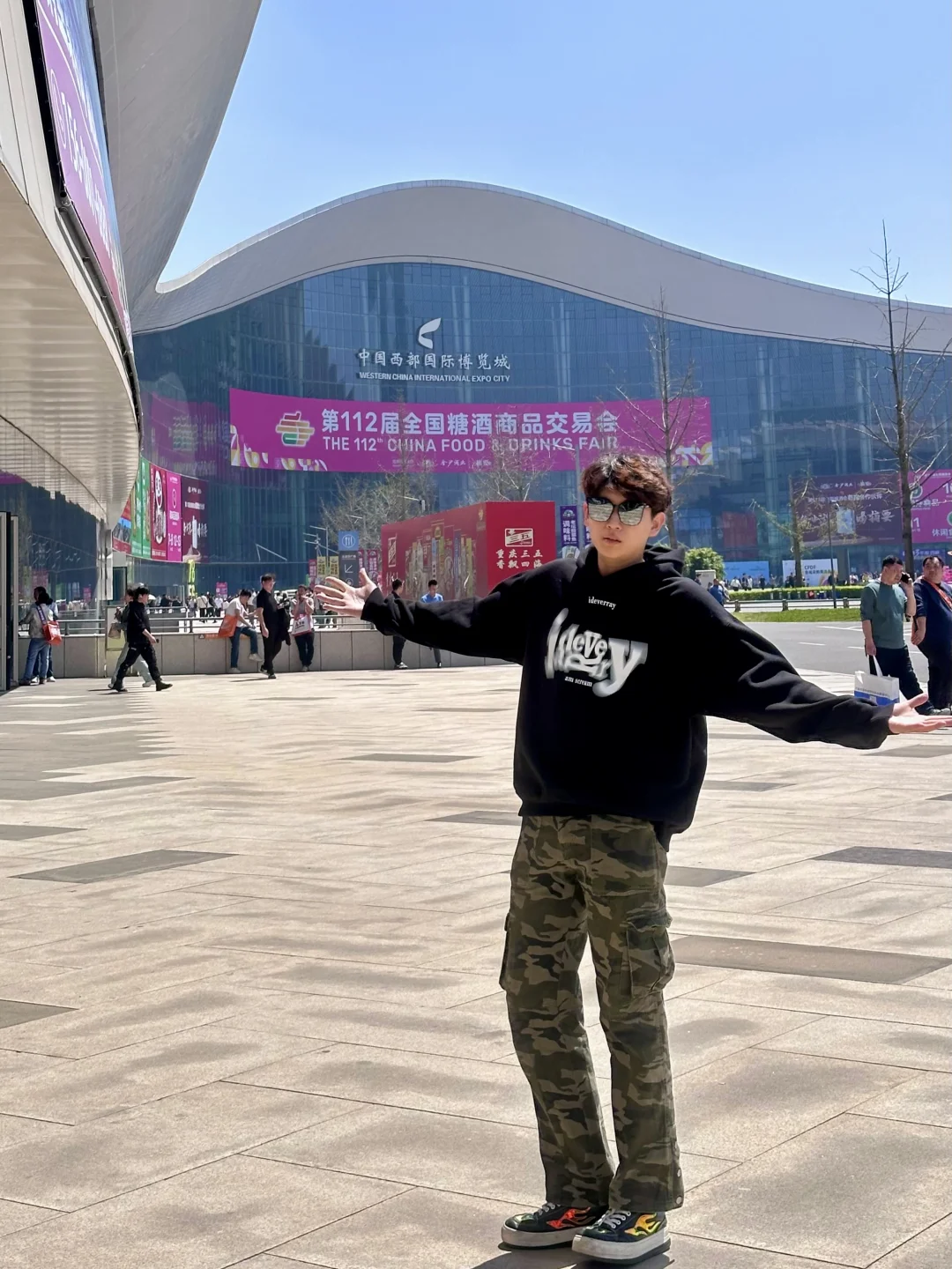 成都糖酒会！果然是我的菜