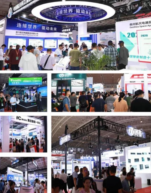 ?北京国防信息化展攻略｜6.12-6.14！