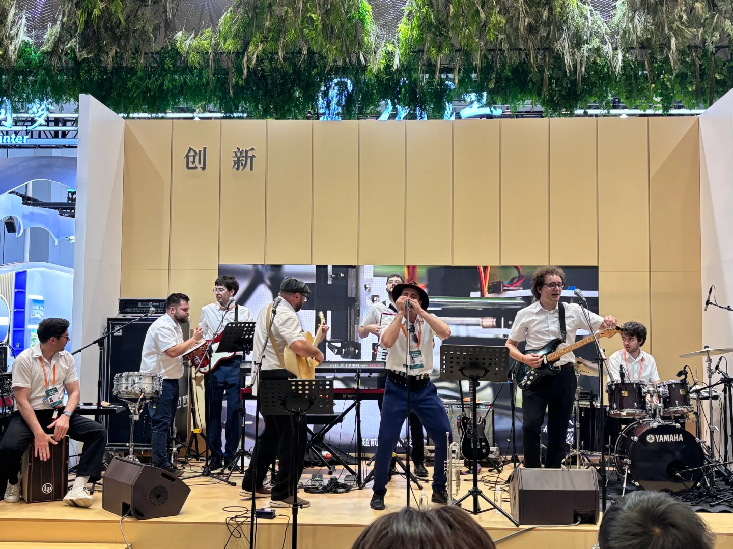 中国—中东欧国家博览会暨国际消费品博览会