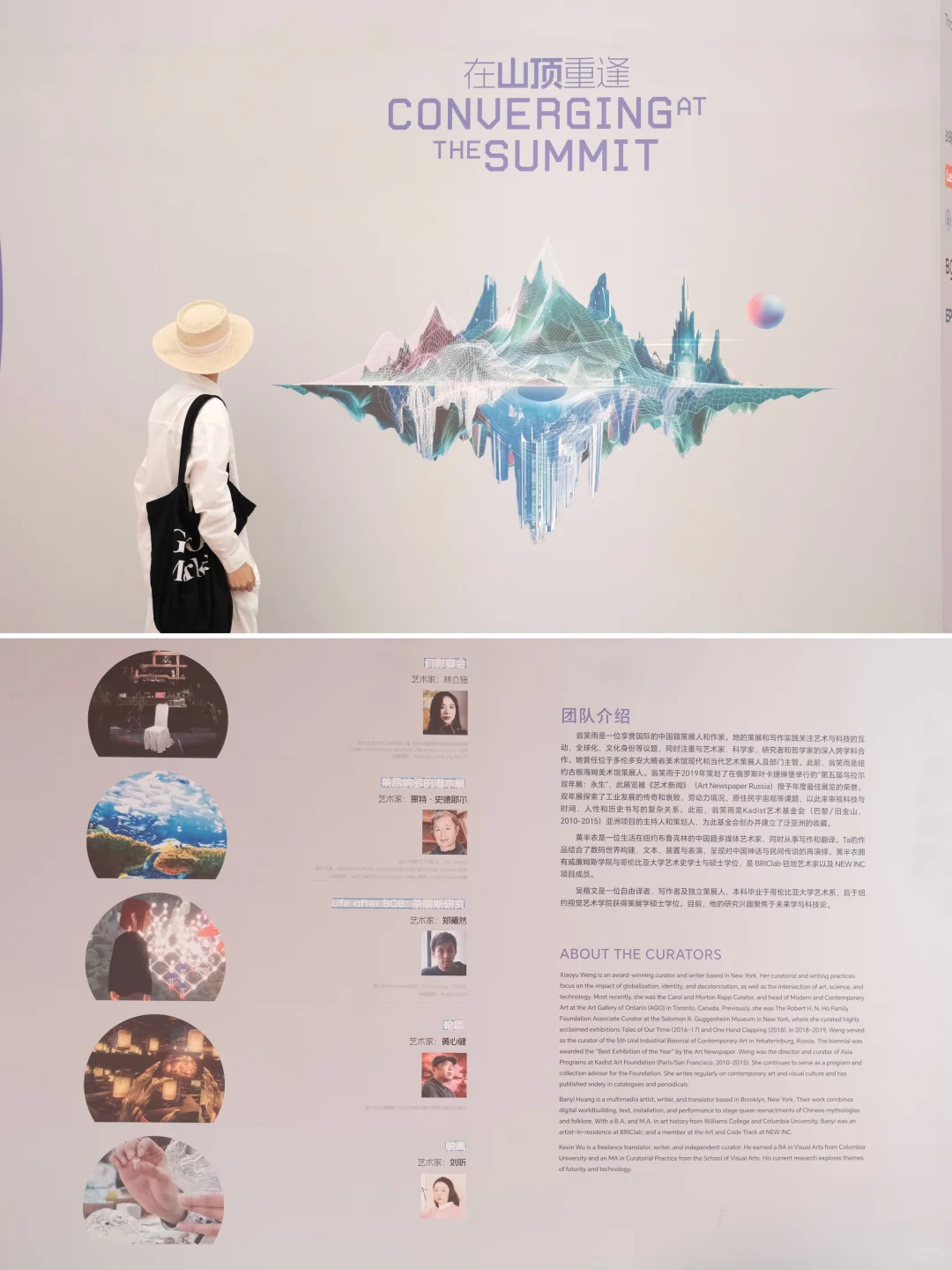 珠海新展｜感受行走数字幻境的震撼艺术魅力