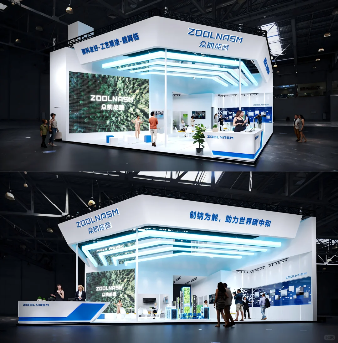 光伏展☀️科技感|大气?展位设计搭建