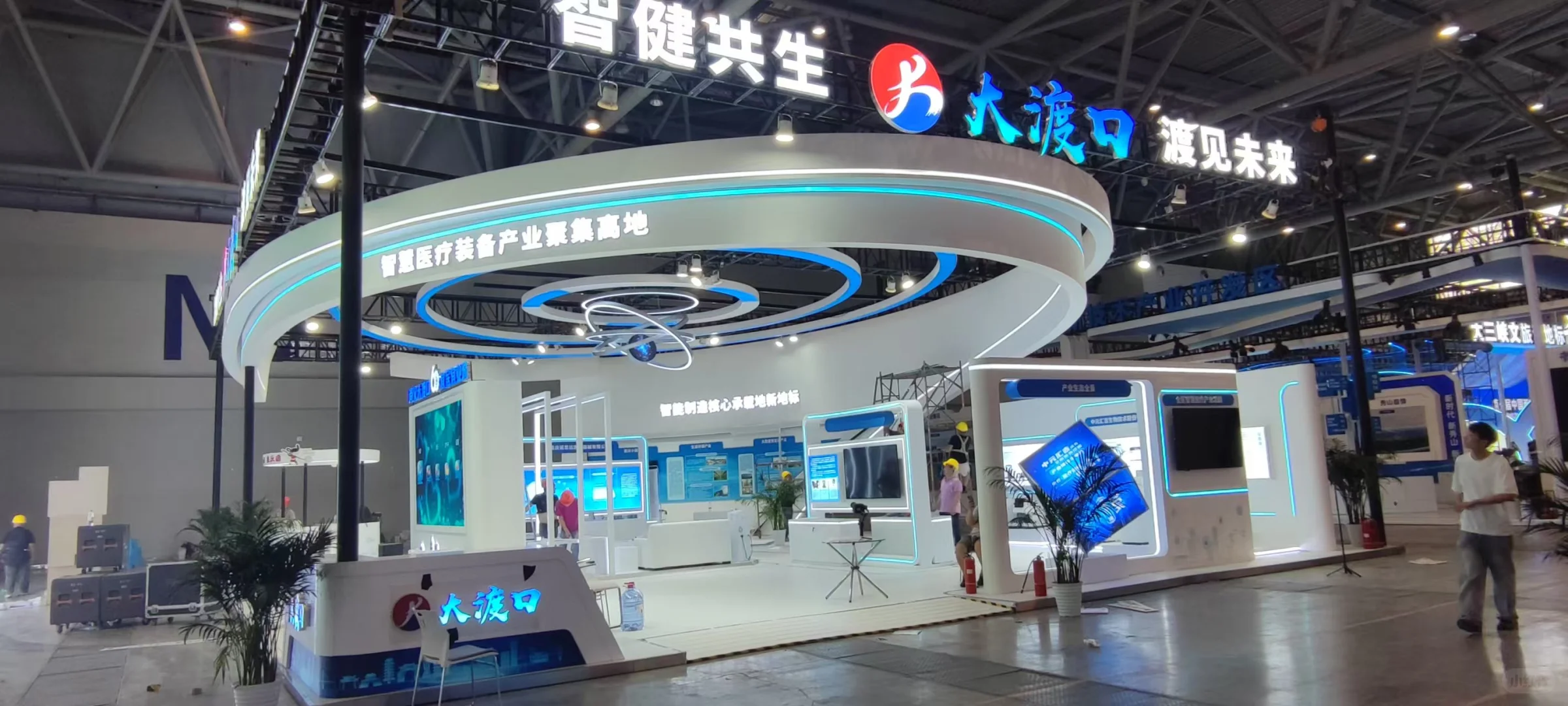 展会服务一条龙