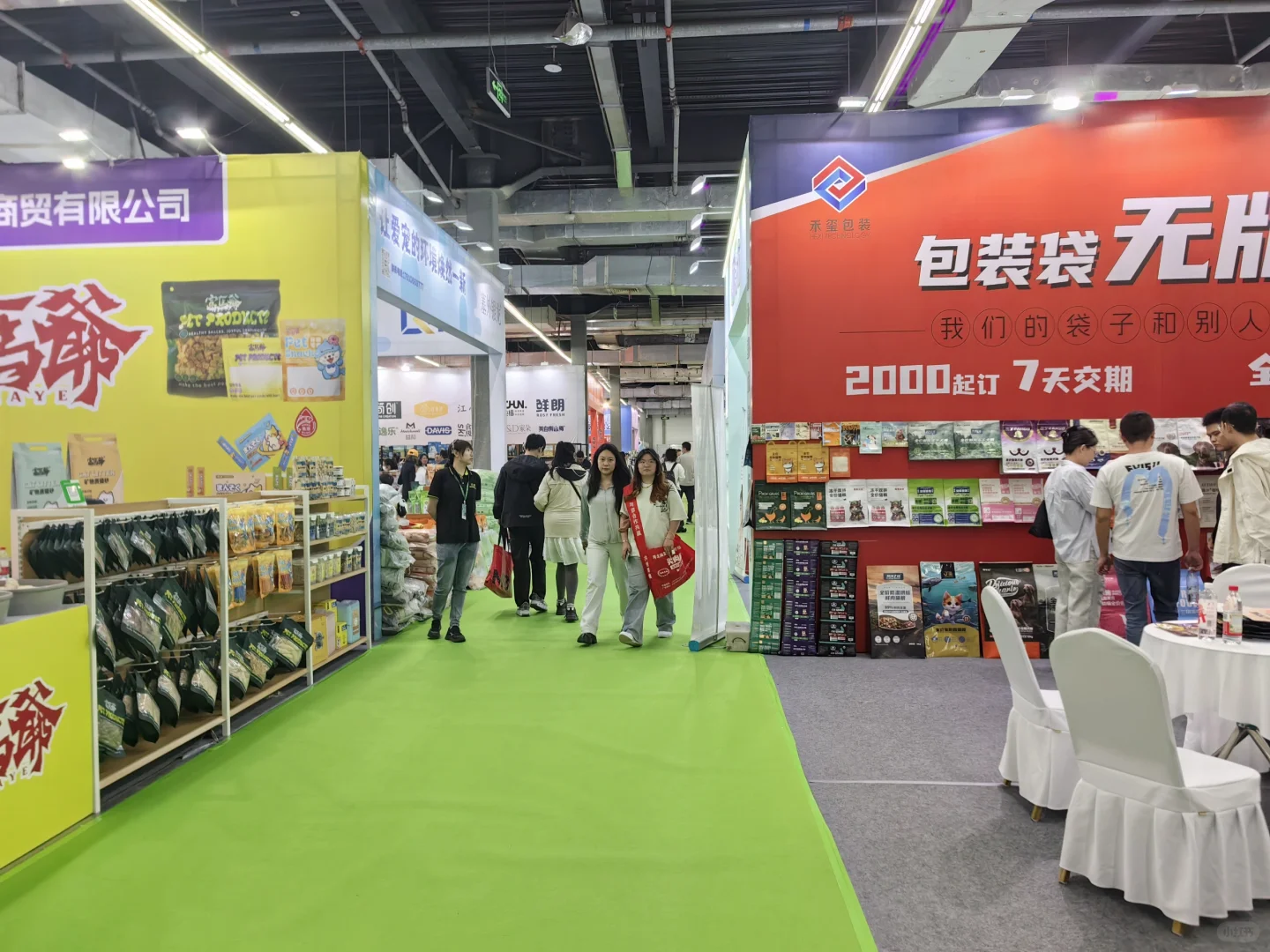 狠狠避雷❌沈阳宠物博览会！！