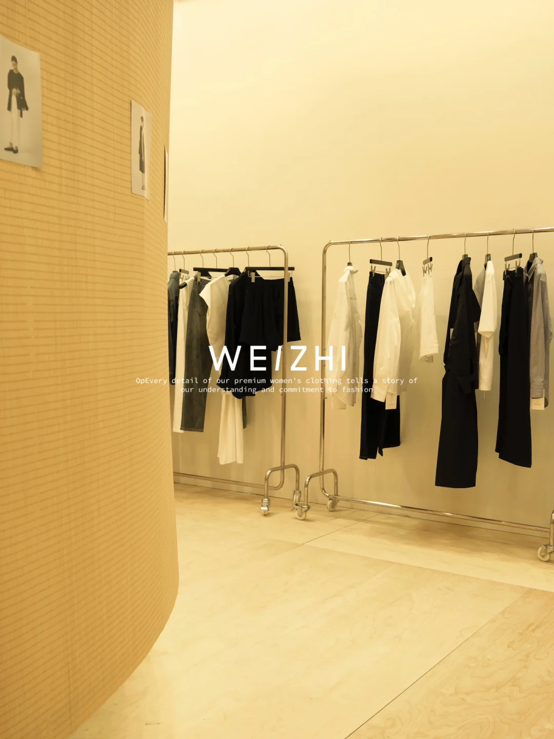 沉浸式逛展 | WEIZHI展会现场，选款新体验！